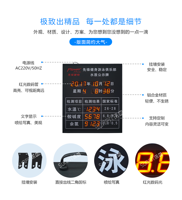 水質(zhì)監(jiān)測(cè)系統(tǒng)方案介紹 水質(zhì)監(jiān)測(cè)系統(tǒng)方案介紹