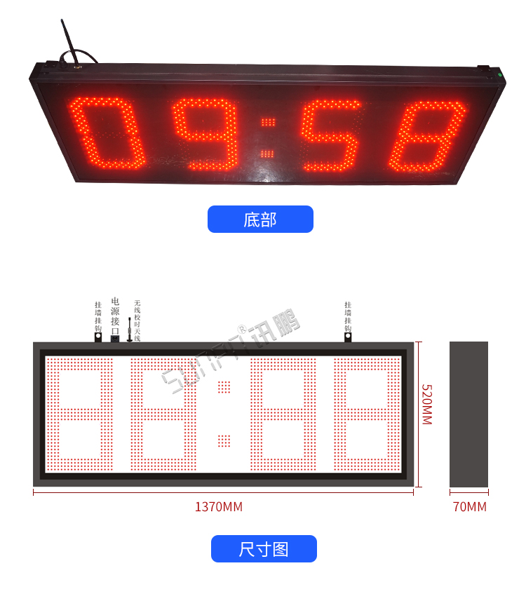 自動授時電子鐘產(chǎn)品實拍 自動授時電子鐘產(chǎn)品實拍
