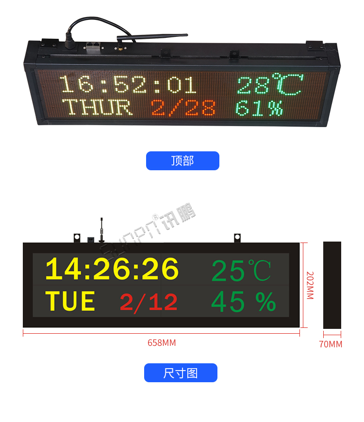 萬年歷電子鐘產(chǎn)品實(shí)拍 萬年歷電子鐘產(chǎn)品實(shí)拍