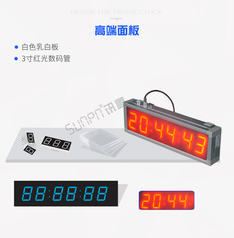 LED數(shù)字時鐘材質介紹 LED數(shù)字時鐘材質介紹