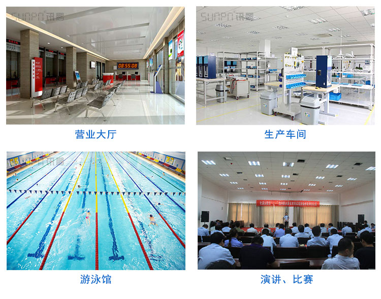 學(xué)?？紙?chǎng)時(shí)鐘系統(tǒng)應(yīng)用場(chǎng)景