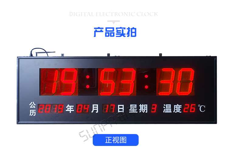 學(xué)?？紙?chǎng)時(shí)鐘系統(tǒng)產(chǎn)品實(shí)拍