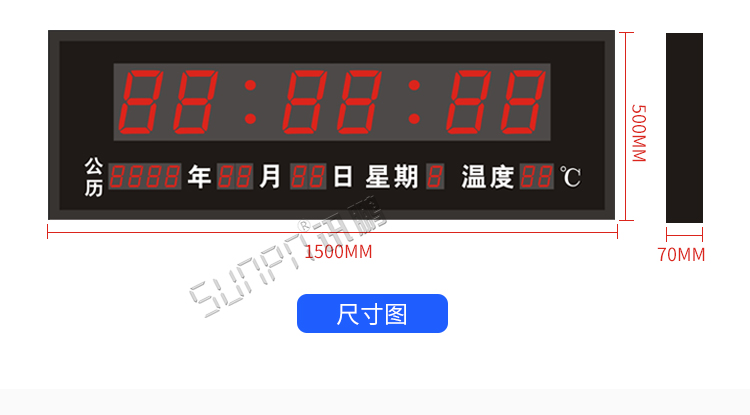 學(xué)校考場(chǎng)時(shí)鐘系統(tǒng)產(chǎn)品實(shí)拍
