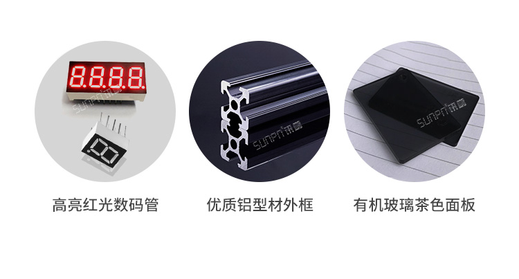 LED電子看板材質(zhì)介紹 LED電子看板材質(zhì)介紹