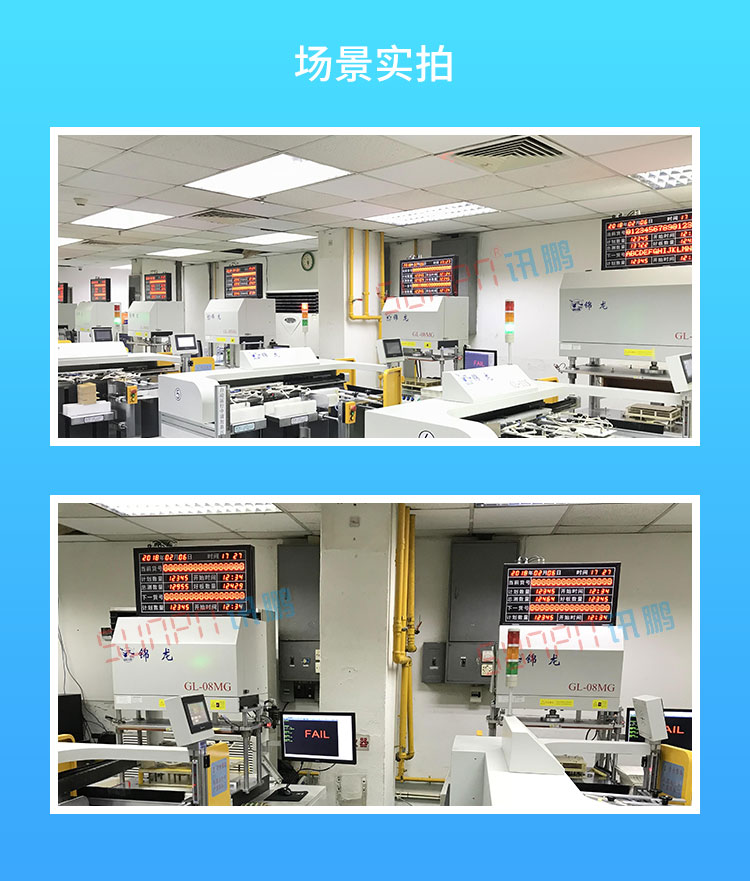 LED電子看板應(yīng)用場景 LED電子看板應(yīng)用場景
