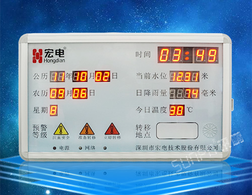 水位監(jiān)控防汛預警系統(tǒng)_水庫江河湖泊雨量水位監(jiān)測系統(tǒng)_實時數據顯示屏