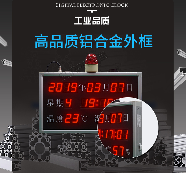 LED溫室度顯示屏產(chǎn)品材質(zhì) LED溫室度顯示屏產(chǎn)品材質(zhì)