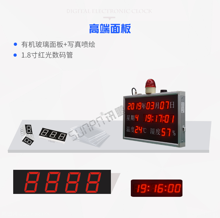 LED溫室度顯示屏聯(lián)系我們產(chǎn)品材質(zhì) LED溫室度顯示屏聯(lián)系我們產(chǎn)品材質(zhì)