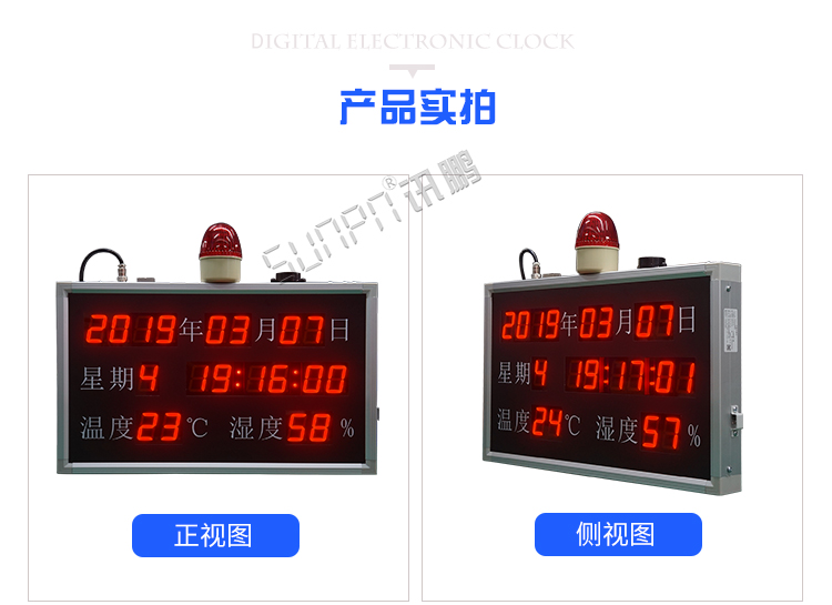 LED溫室度顯示屏產(chǎn)品實(shí)拍 LED溫室度顯示屏產(chǎn)品實(shí)拍