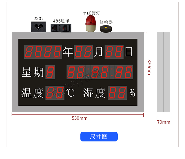 LED溫室度顯示屏產(chǎn)品實(shí)拍 LED溫室度顯示屏產(chǎn)品實(shí)拍