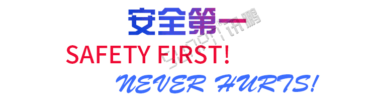 安全運行天數(shù)記錄牌介紹
