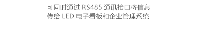 防靜電手環(huán)系統(tǒng)架構(gòu) 防靜電手環(huán)系統(tǒng)架構(gòu)