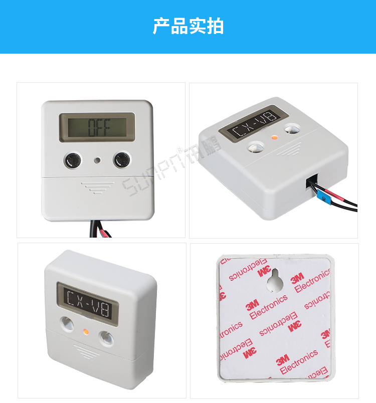 客流量計(jì)數(shù)器產(chǎn)品實(shí)拍 客流量計(jì)數(shù)器產(chǎn)品實(shí)拍