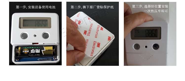 客流量計(jì)數(shù)器安裝圖示 客流量計(jì)數(shù)器安裝圖示