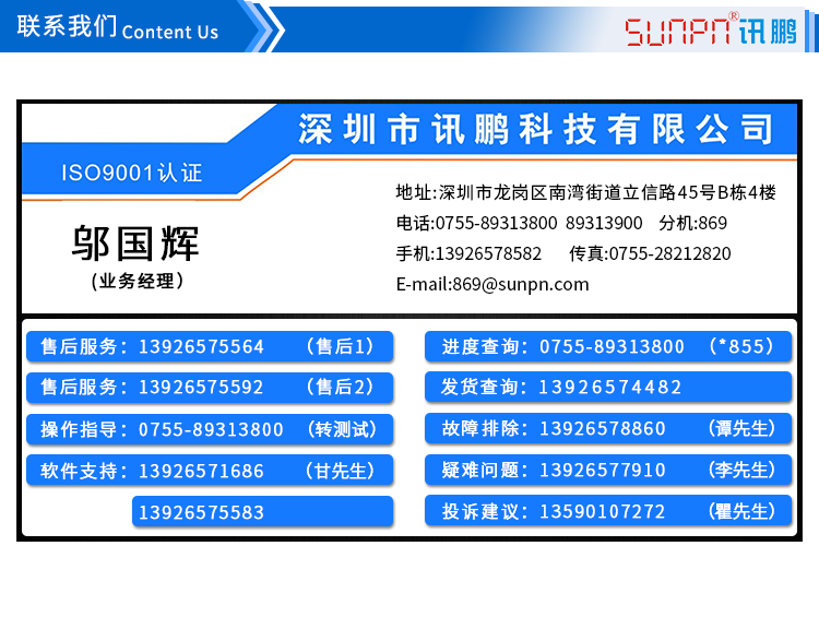 客流量計(jì)數(shù)器聯(lián)系方式 客流量計(jì)數(shù)器聯(lián)系方式