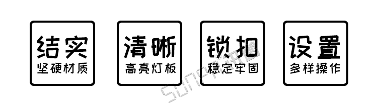 LED計(jì)分牌顯示系統(tǒng)優(yōu)勢(shì)