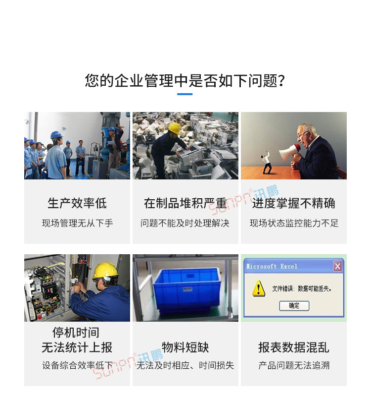 安燈系統(tǒng)產(chǎn)品介紹 安燈系統(tǒng)產(chǎn)品介紹
