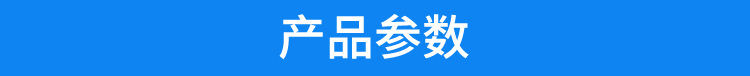 衛(wèi)生間除臭殺菌機產(chǎn)品參數(shù) 衛(wèi)生間除臭殺菌機產(chǎn)品參數(shù)