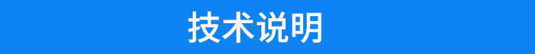 公廁除臭系統(tǒng)技術(shù)說明 公廁除臭系統(tǒng)技術(shù)說明