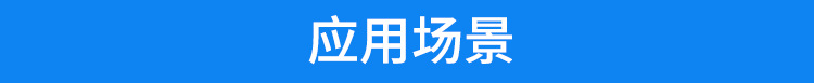 公廁除臭系統(tǒng)應(yīng)用場景 公廁除臭系統(tǒng)應(yīng)用場景