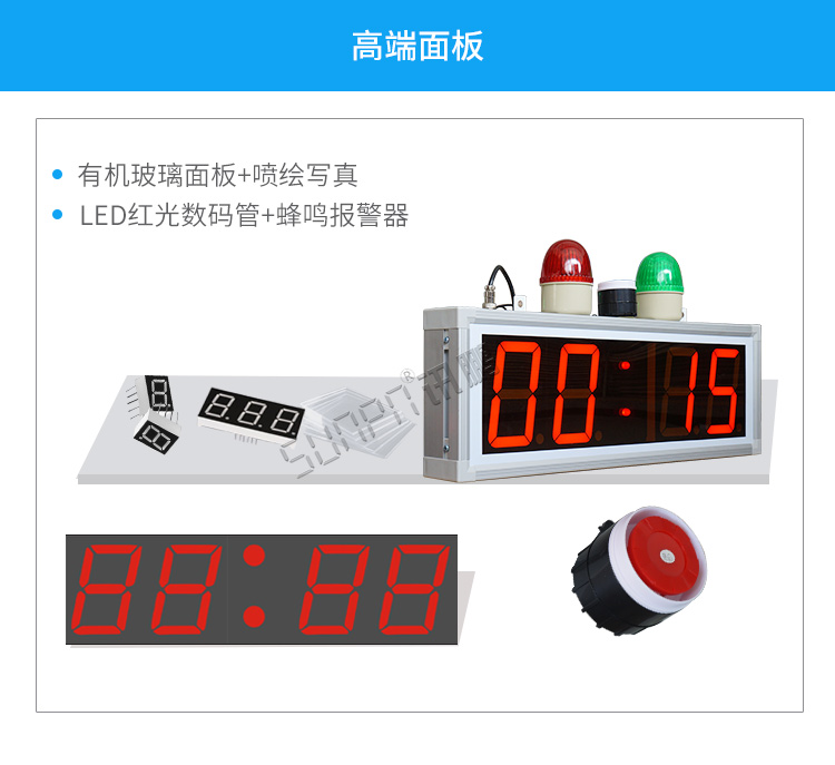 時(shí)鐘計(jì)時(shí)器材質(zhì)介紹 時(shí)鐘計(jì)時(shí)器材質(zhì)介紹