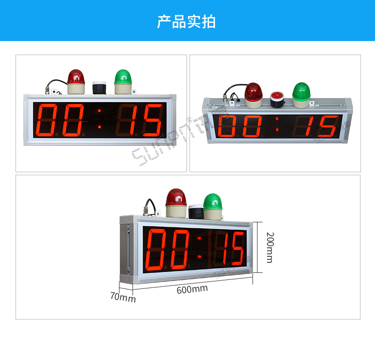 時(shí)鐘計(jì)時(shí)器產(chǎn)品實(shí)拍 時(shí)鐘計(jì)時(shí)器產(chǎn)品實(shí)拍