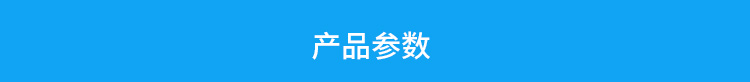 計時器顯示屏產品參數(shù) 計時器顯示屏產品參數(shù)