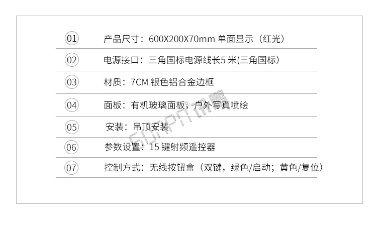 時(shí)鐘計(jì)時(shí)器產(chǎn)品參數(shù) 時(shí)鐘計(jì)時(shí)器產(chǎn)品參數(shù)