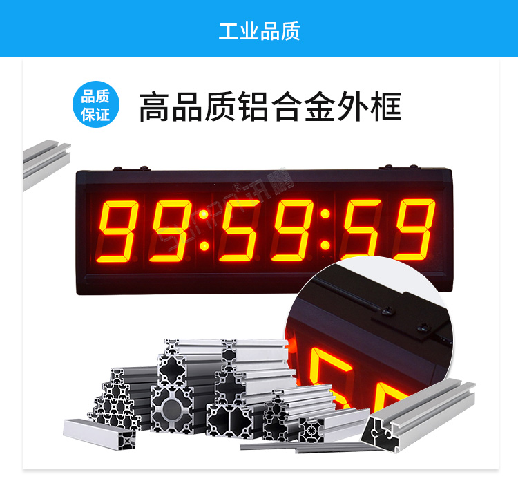 計(jì)時(shí)器材質(zhì)介紹 計(jì)時(shí)器材質(zhì)介紹