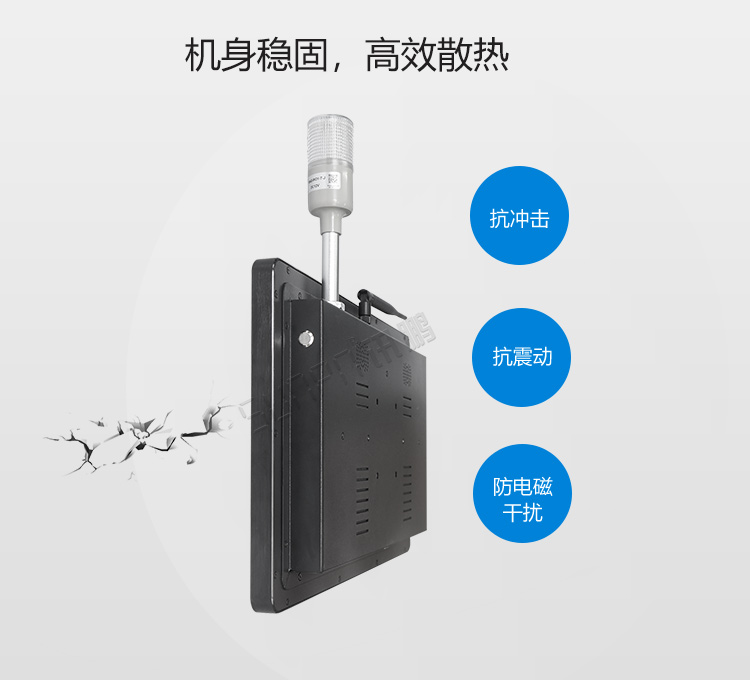 工業(yè)平板電腦高效散熱 工業(yè)平板電腦高效散熱