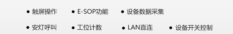 工業(yè)平板電腦應用 工業(yè)平板電腦應用