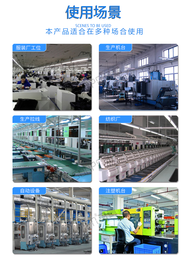 工業(yè)觸摸一體機(jī)應(yīng)用場景