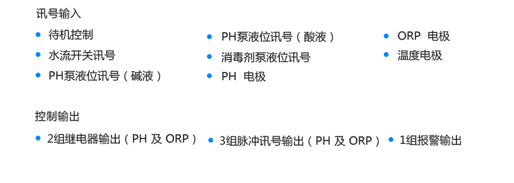 水質(zhì)監(jiān)測(cè)液晶看板傳感器介紹 水質(zhì)監(jiān)測(cè)液晶看板傳感器介紹