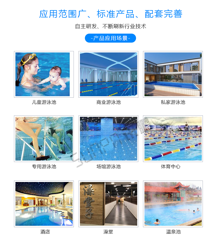水質(zhì)監(jiān)測(cè)液晶看板應(yīng)用場(chǎng)景 水質(zhì)監(jiān)測(cè)液晶看板應(yīng)用場(chǎng)景