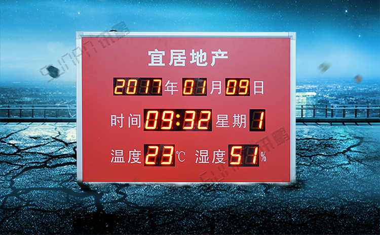 大棚溫濕度自動(dòng)監(jiān)控系統(tǒng) 大棚溫濕度自動(dòng)監(jiān)控系統(tǒng)