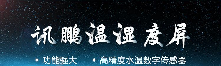 藥品溫濕度監(jiān)測產(chǎn)品介紹 藥品溫濕度監(jiān)測產(chǎn)品介紹