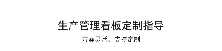 LED電子看板定制指導(dǎo) LED電子看板定制指導(dǎo)