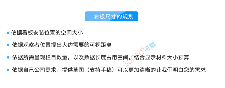 LED電子看板定制指導(dǎo) LED電子看板定制指導(dǎo)