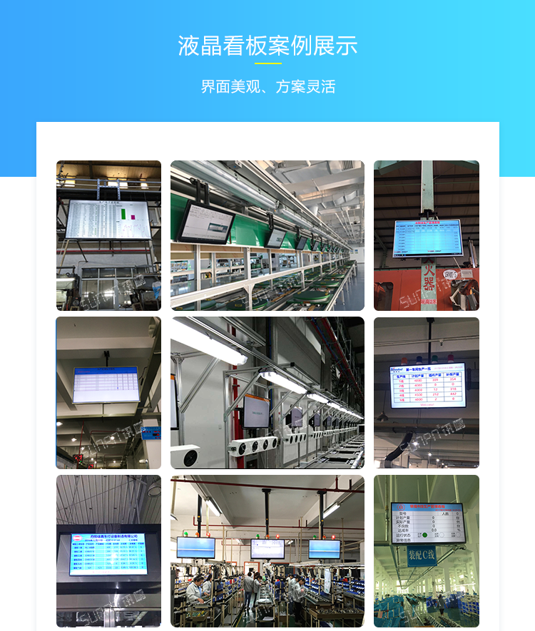 LED電子看板現(xiàn)場案例 LED電子看板現(xiàn)場案例