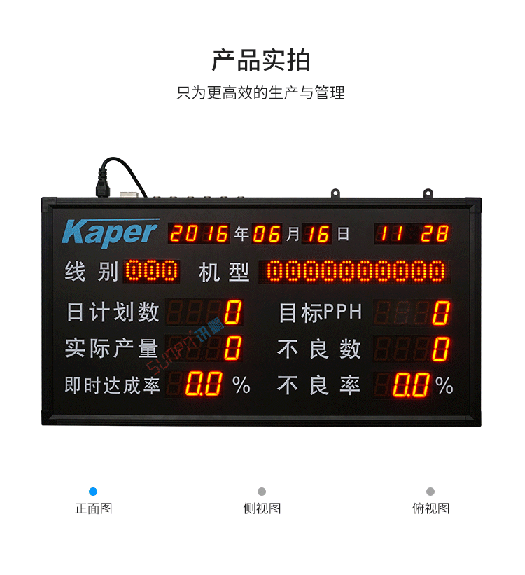 LED電子看板產(chǎn)品參數(shù) LED電子看板產(chǎn)品參數(shù)