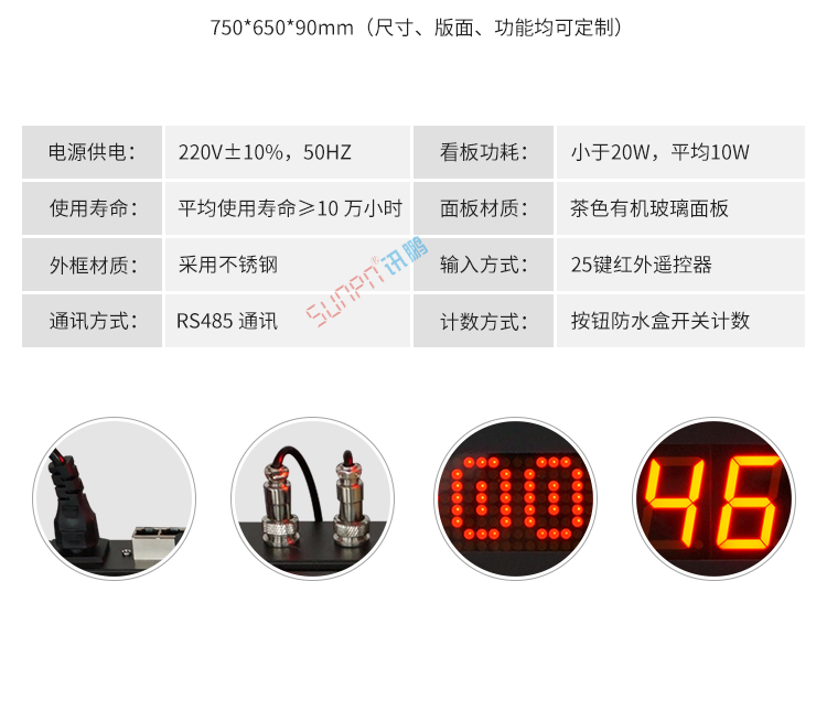 生產(chǎn)管理系統(tǒng)產(chǎn)品實拍 生產(chǎn)管理系統(tǒng)產(chǎn)品實拍
