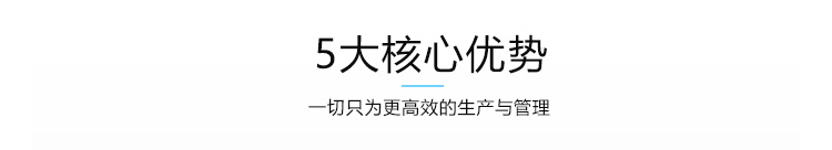 LED電子看板核心優(yōu)勢 LED電子看板核心優(yōu)勢