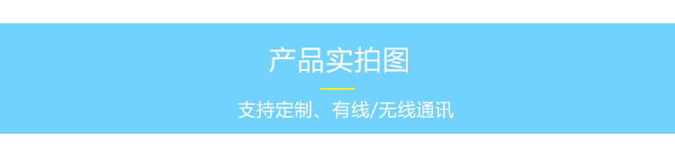 車間生產(chǎn)看板系統(tǒng)產(chǎn)品實(shí)拍 車間生產(chǎn)看板系統(tǒng)產(chǎn)品實(shí)拍