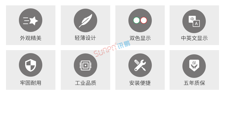 廁所有人無人顯示牌產(chǎn)品介紹 廁所有人無人顯示牌產(chǎn)品介紹