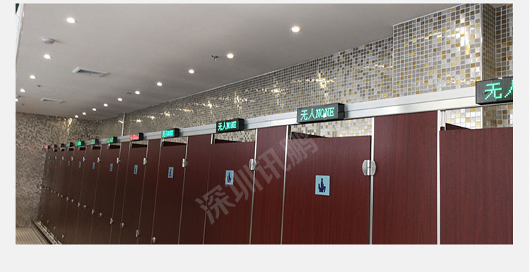 智慧公廁監(jiān)測系統(tǒng)案例參考 智慧公廁監(jiān)測系統(tǒng)案例參考