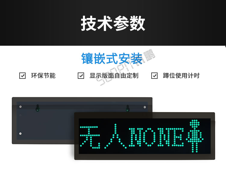 智慧公廁監(jiān)測系統(tǒng)相關(guān)配件 智慧公廁監(jiān)測系統(tǒng)相關(guān)配件