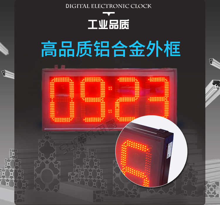 LED電子時(shí)鐘顯示屏產(chǎn)品介紹