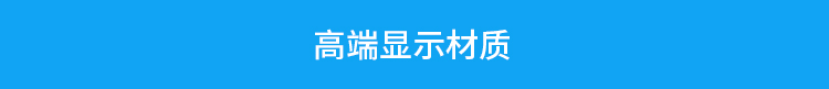 籃球比賽計時器產(chǎn)品介紹 籃球比賽計時器產(chǎn)品介紹
