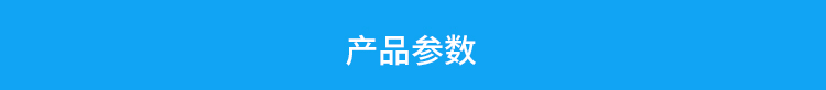 馬拉松比賽計時器產(chǎn)品參數(shù) 馬拉松比賽計時器產(chǎn)品參數(shù)