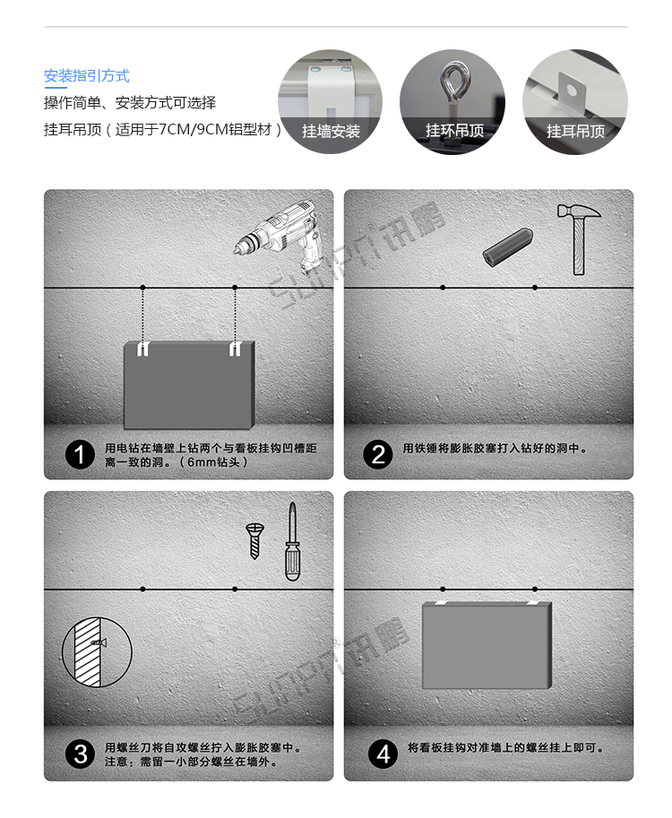 安全天數(shù)電子看板安裝說(shuō)明 安全天數(shù)電子看板安裝說(shuō)明